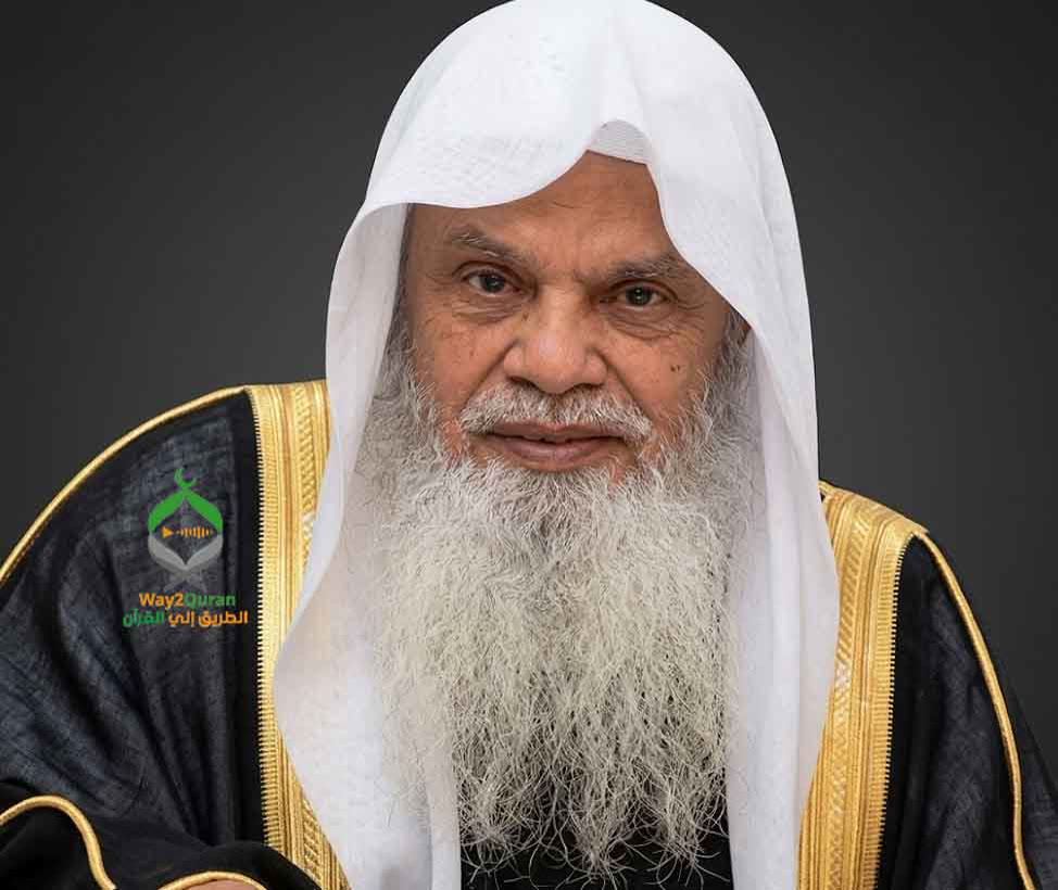 علي عبد الرحمن الحذيفي