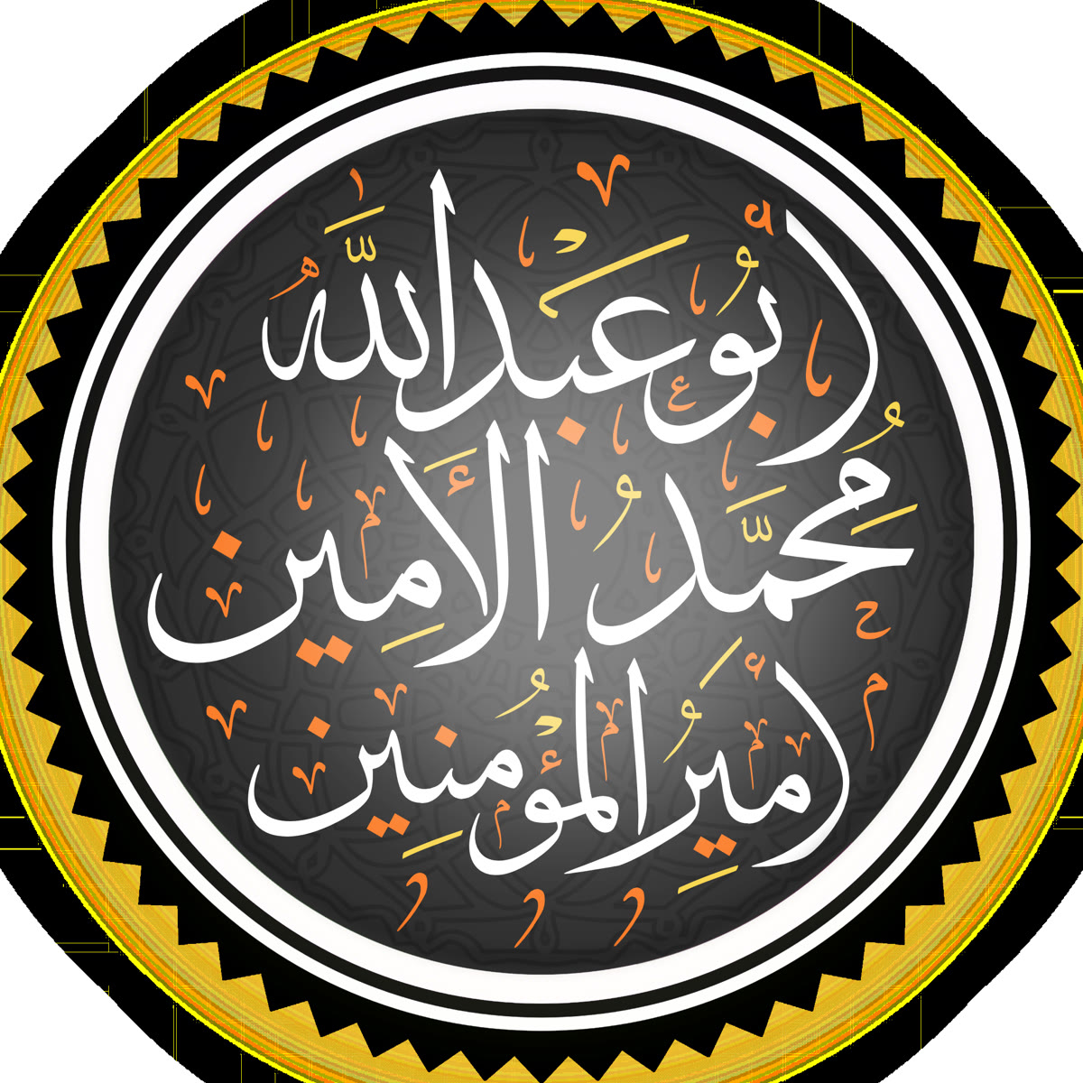محمد الألفي