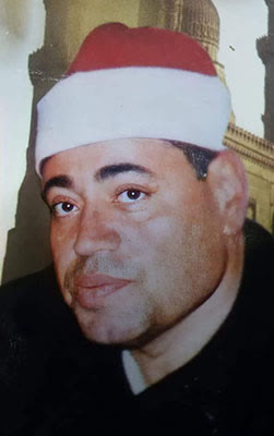 شعبان عبد العزيز الصياد